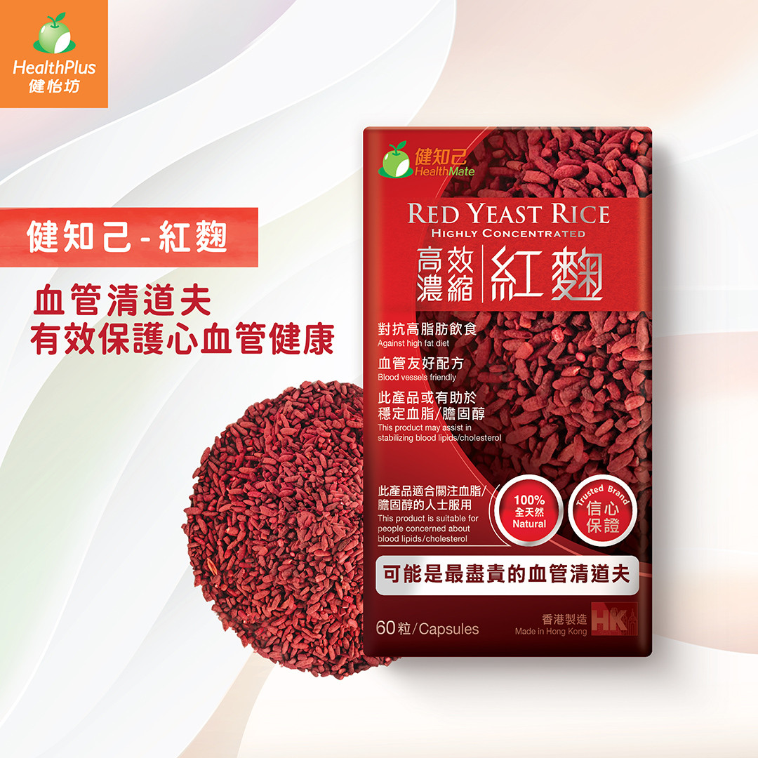 敏感肌修護