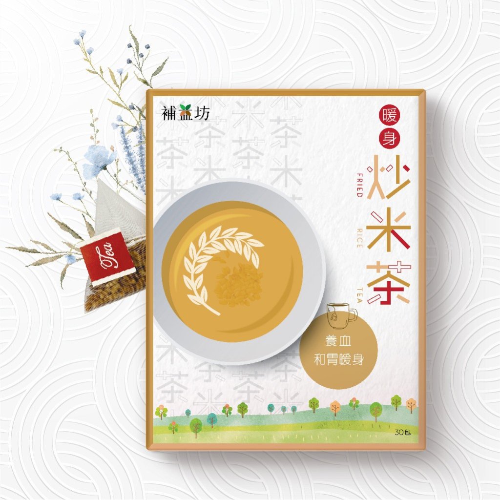 智能血糖監測