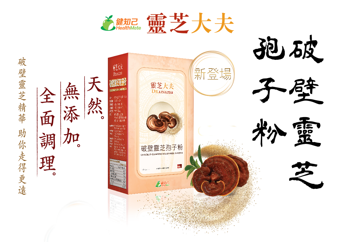 天然精油擴香